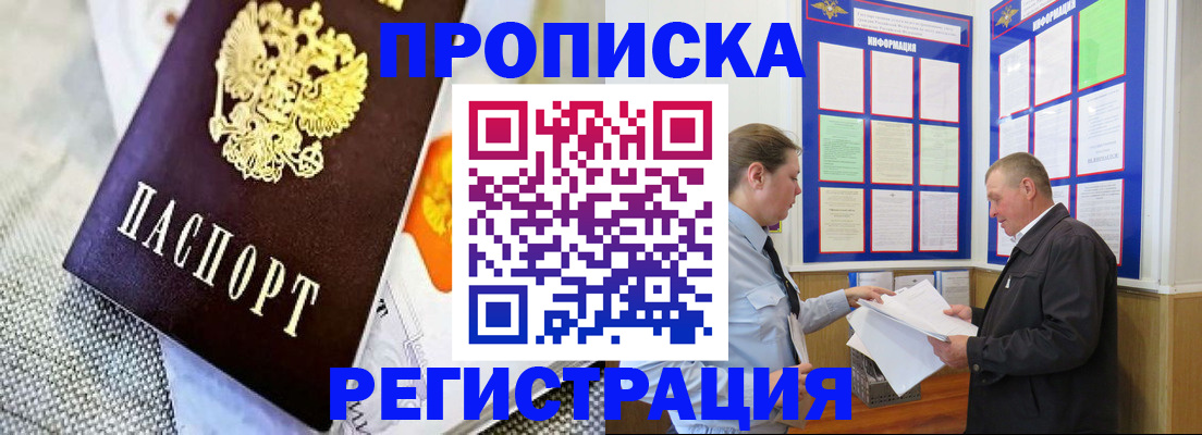 форма 3 в Амурской области